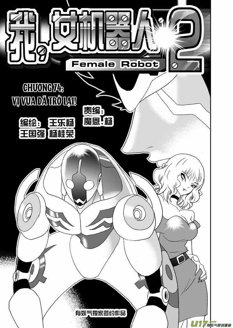 I The Female Robot Chap 117 - Next Chap 118