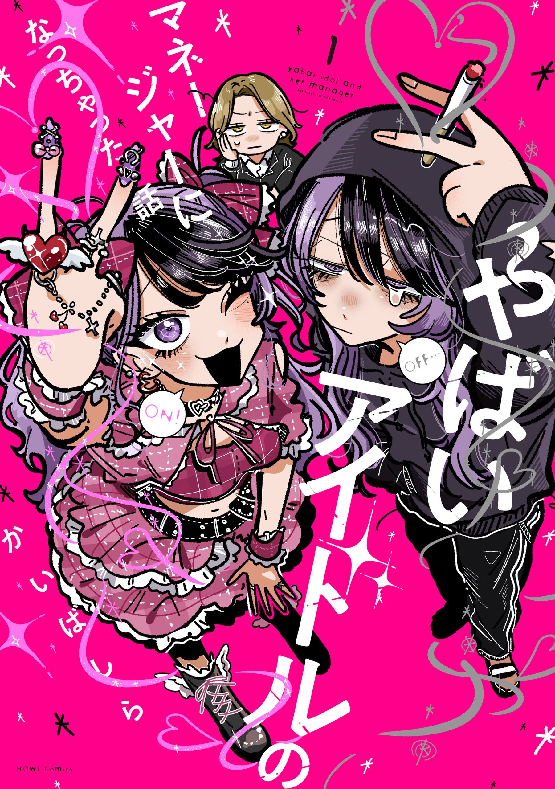 Idol Yabai Và Quản Lý Của Cô Ấy Chap 1 - Next Chap 2