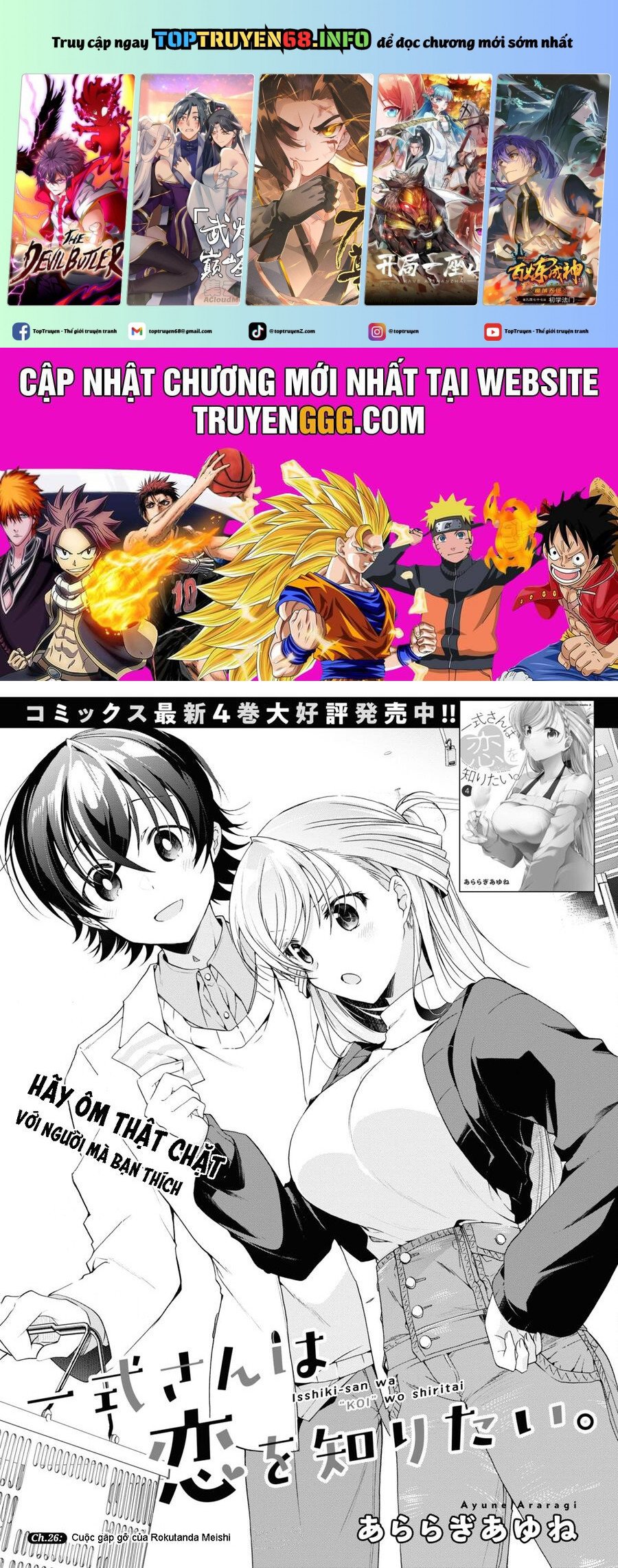 Isshiki-San Wa Koi Wo Shiritai Chap 26 - Next Chap 27