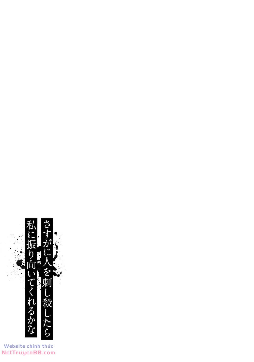 Jaa, Kimi No Kawari Ni Korosou Ka? Chap 56 - Next Chap 57