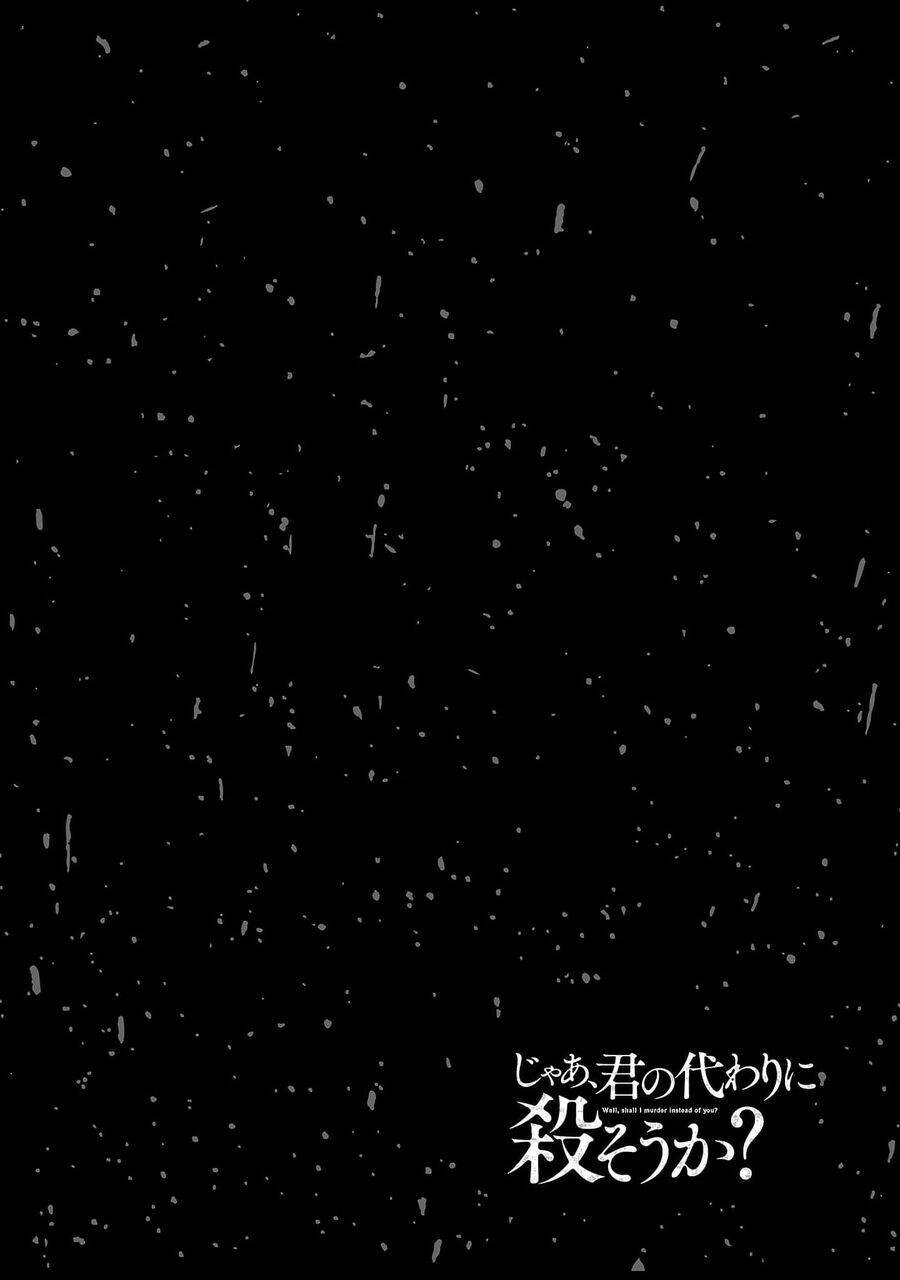 Jaa, Kimi No Kawari Ni Korosou Ka? Chap 58 - Next Chap 59