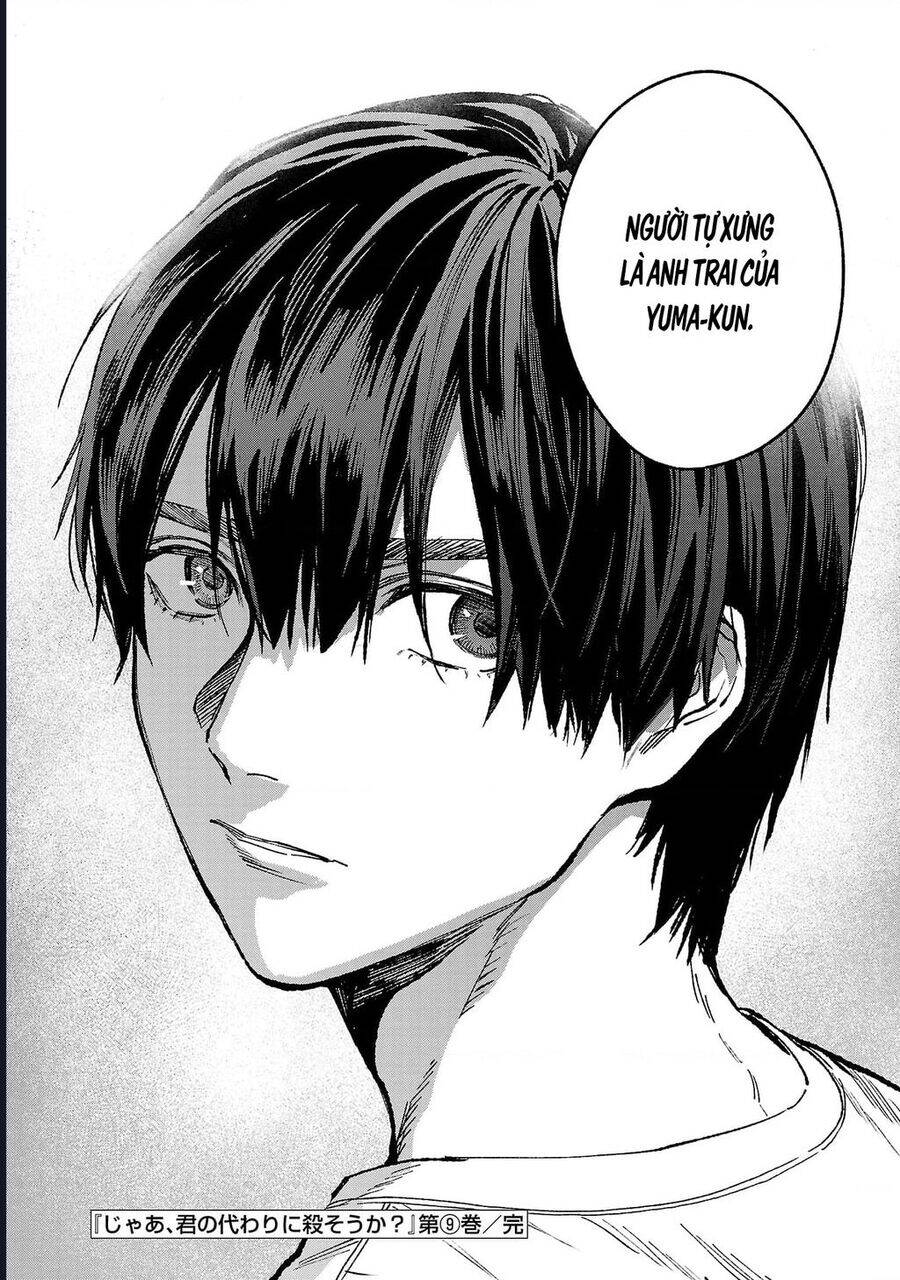 Jaa, Kimi No Kawari Ni Korosou Ka? Chap 64 - Next Chap 65