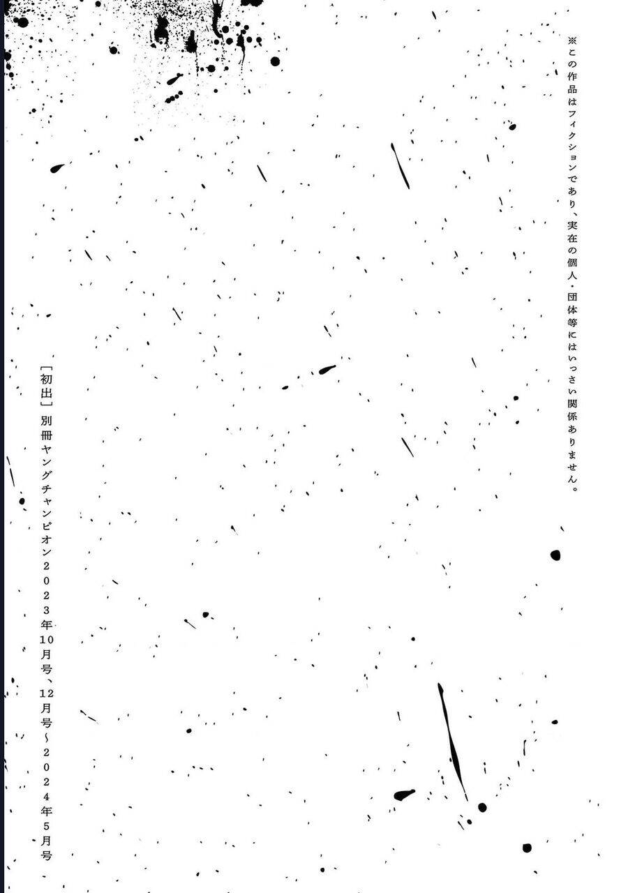 Jaa, Kimi No Kawari Ni Korosou Ka? Chap 64 - Next Chap 65