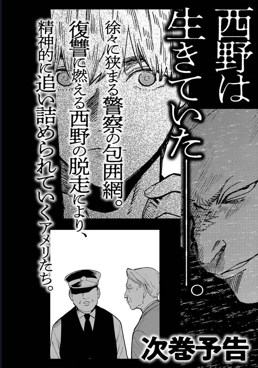 Jaa, Kimi No Kawari Ni Korosou Ka? Chap 64 - Next Chap 65
