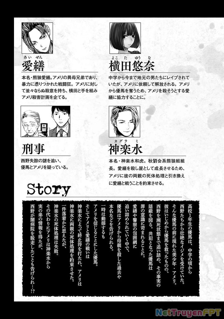 Jaa, Kimi No Kawari Ni Korosou Ka? Chap 65 - Next Chap 66