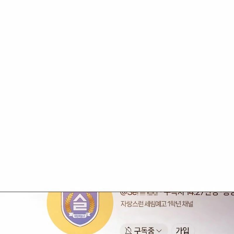 John X Sát Thủ Chap 19 - Next Chap 20