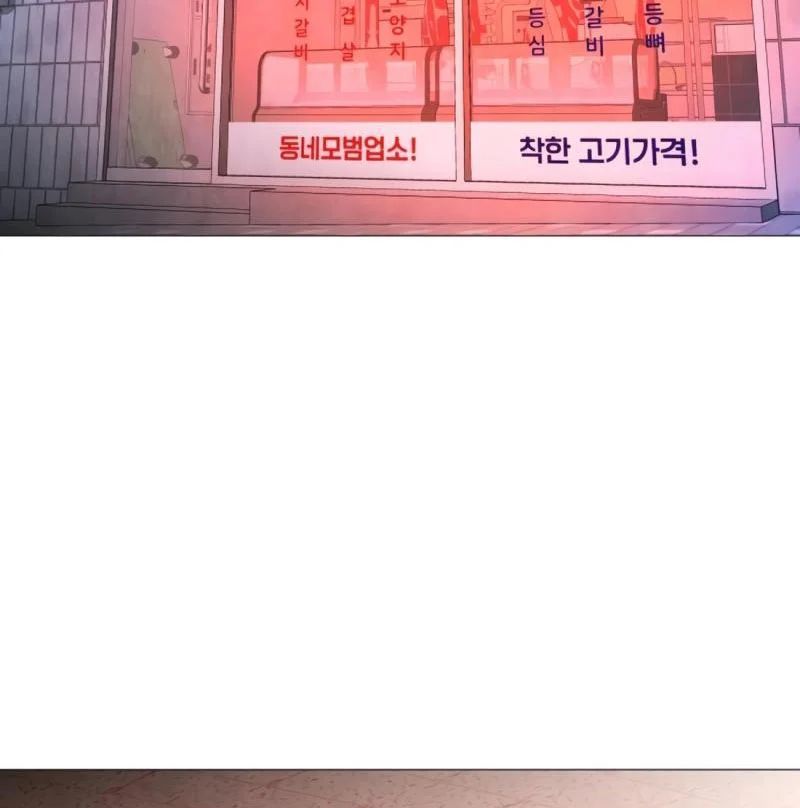 John X Sát Thủ Chap 21 - Next Chap 22