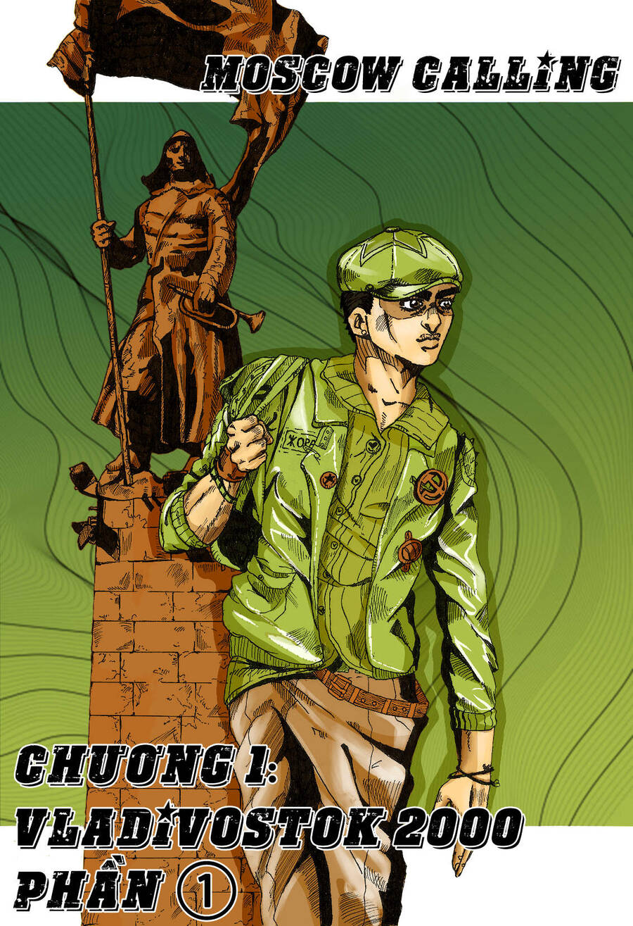 Jojo's Bizarre Adventure: Moscow Calling Chap 1 - Next Chap 2