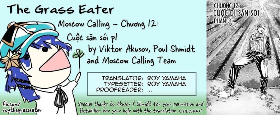 Jojo's Bizarre Adventure: Moscow Calling Chap 12 - Next Chap 13