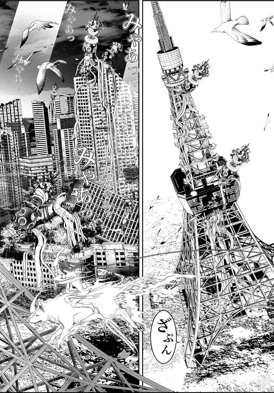 Kaijin Fugeki Chap 16 - Next Chap 17