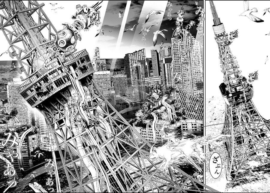 Kaijin Fugeki Chap 16 - Next Chap 17