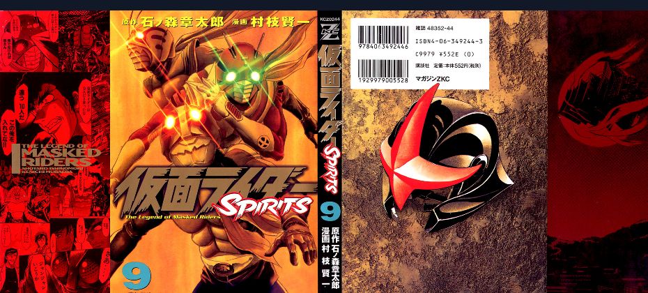 Kamen Rider Spirits Chap 54 - Next Chap 55
