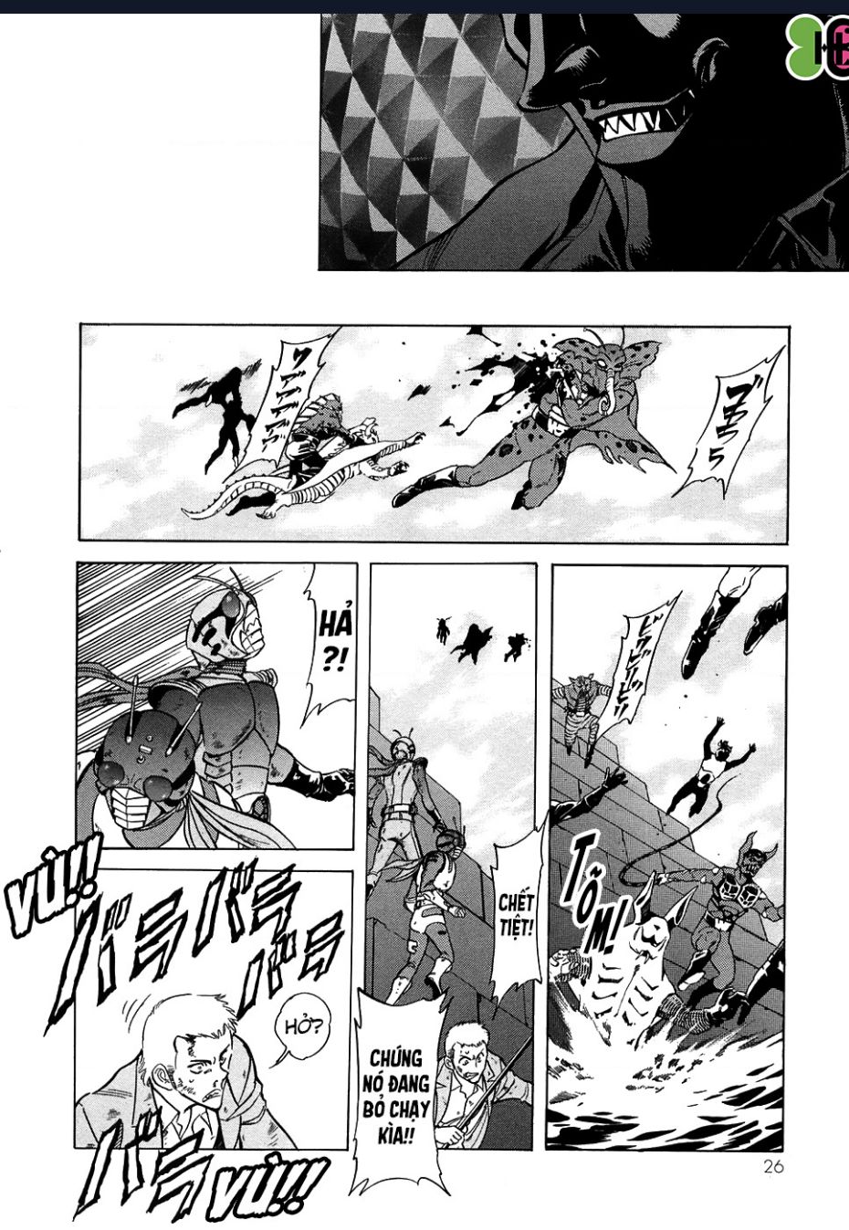 Kamen Rider Spirits Chap 55 - Next Chap 56