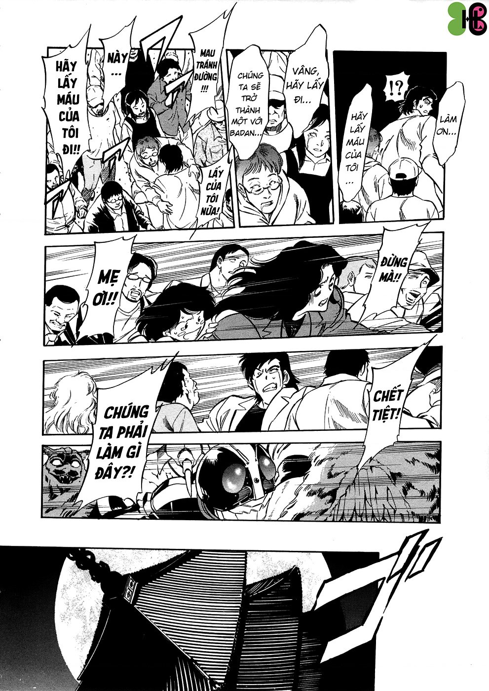 Kamen Rider Spirits Chap 58 - Next Chap 59