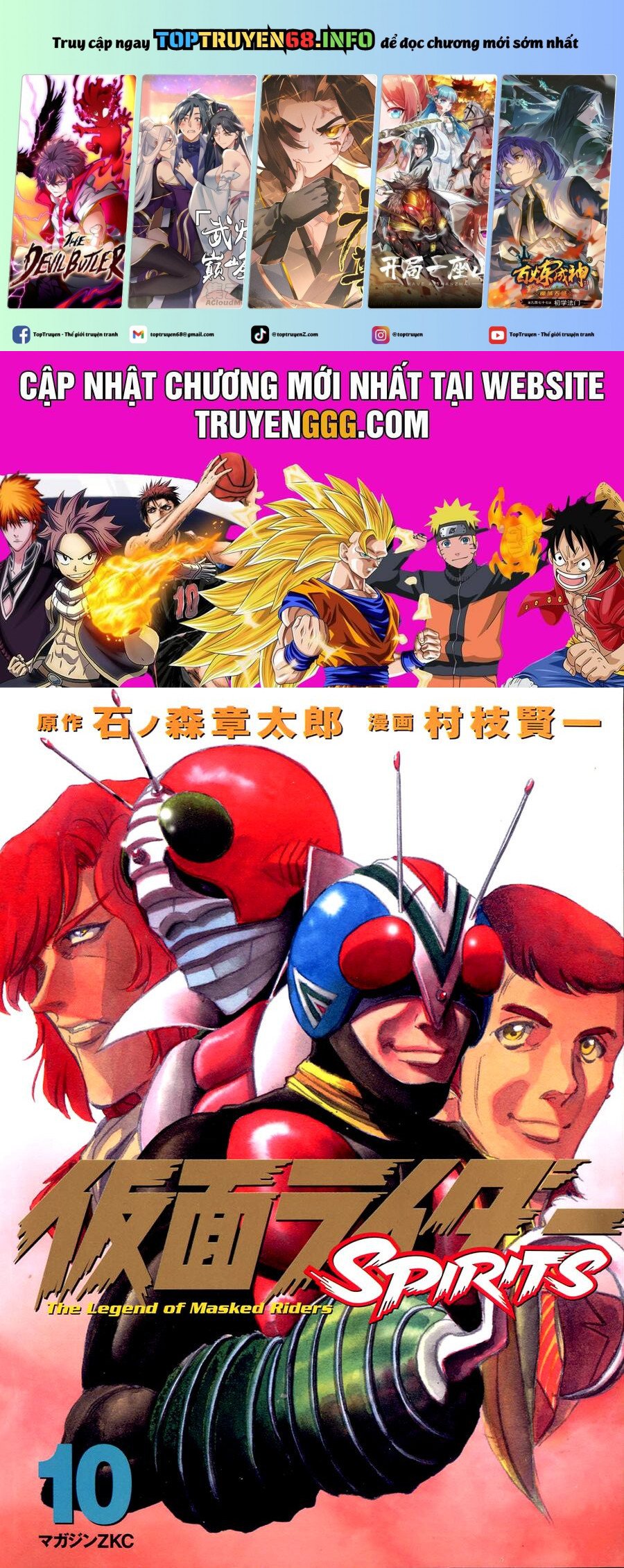 Kamen Rider Spirits Chap 59 - Next Chap 60