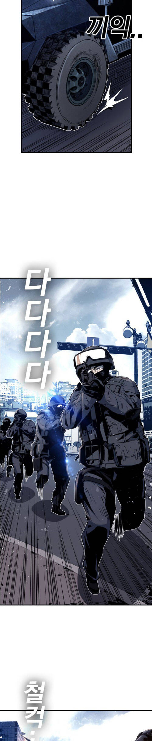 Kangtawoo Chap 6 - Next Chap 7