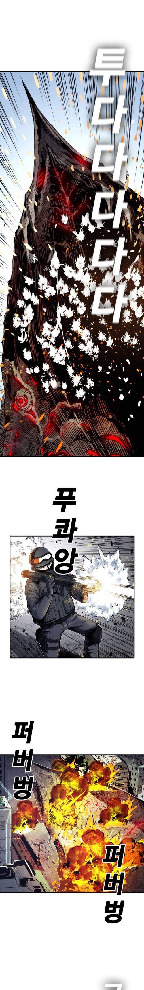 Kangtawoo Chap 6 - Next Chap 7