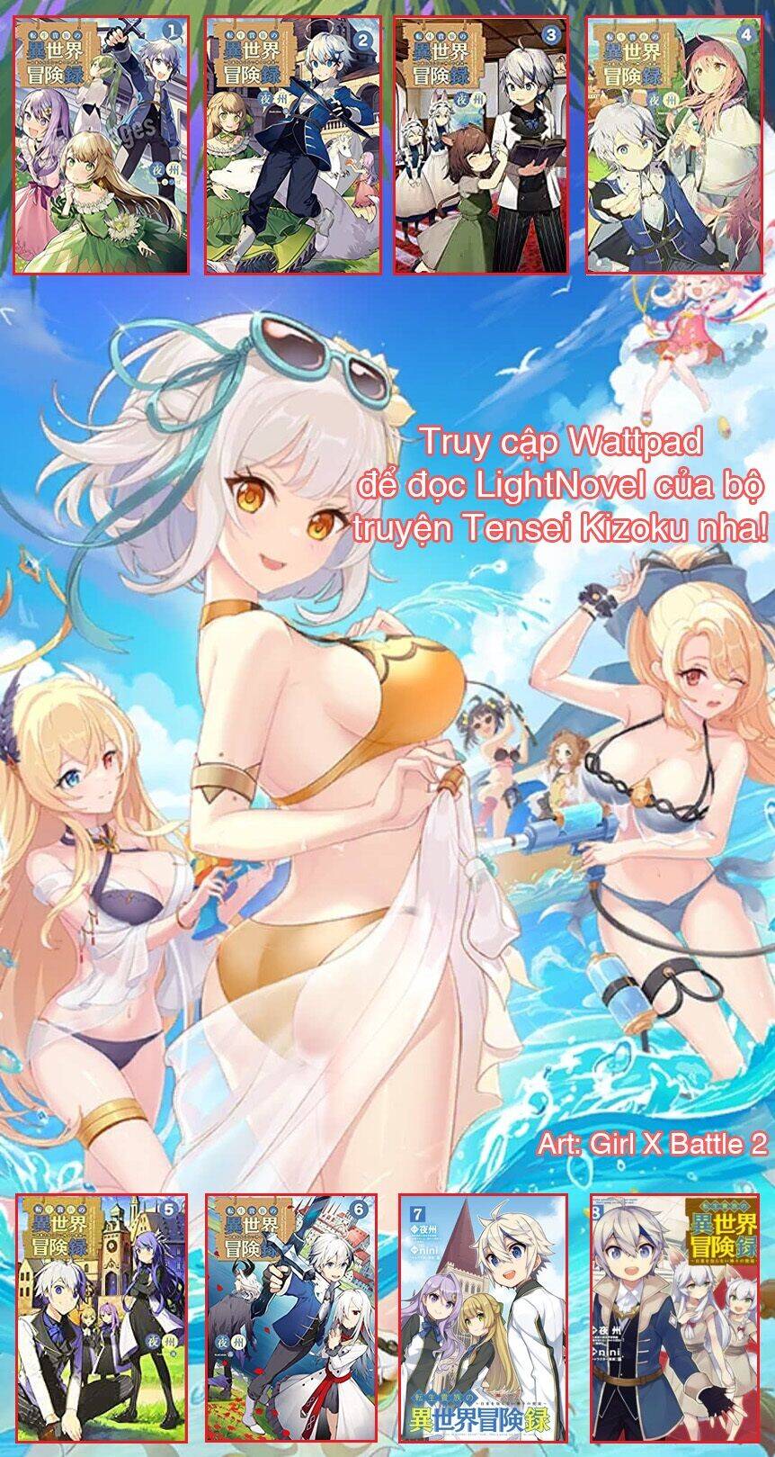 Kẻ Bất Bình Thường Ở Dị Giới Chap 67 - Next Chap 68