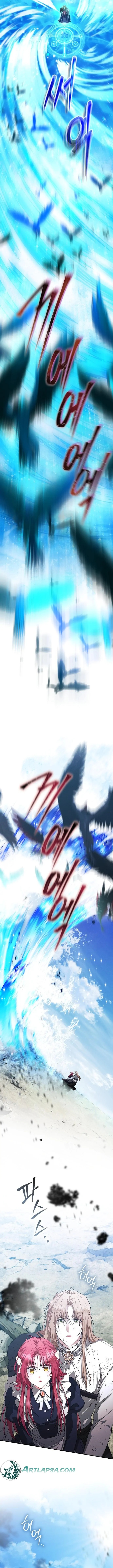 Kẻ Chiếm Hữu Chẳng Có Lợi Ích Gì Chap 2 - Next Chap 3