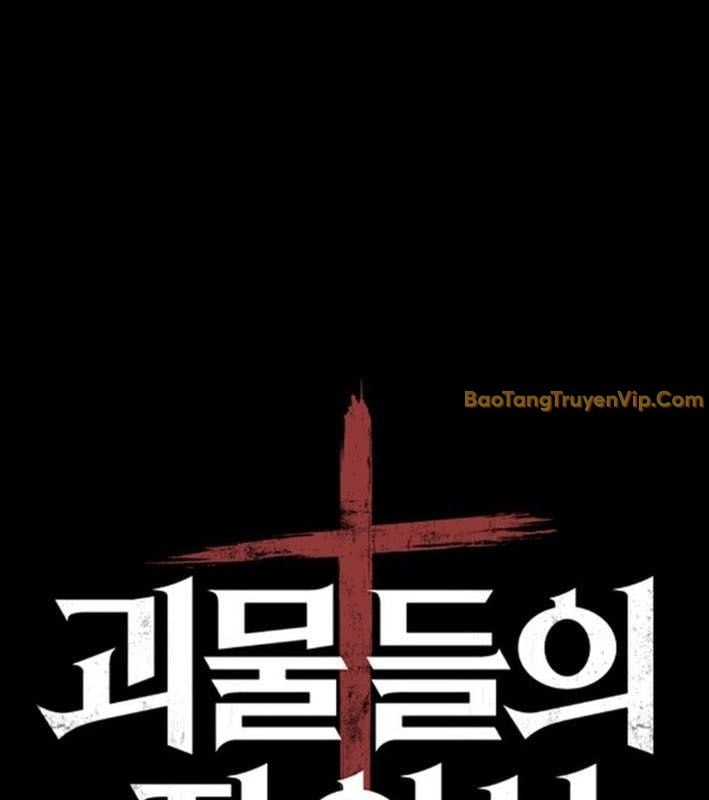 Kẻ Chôn Cất Quái Vật Chap 1 - Next Chap 2