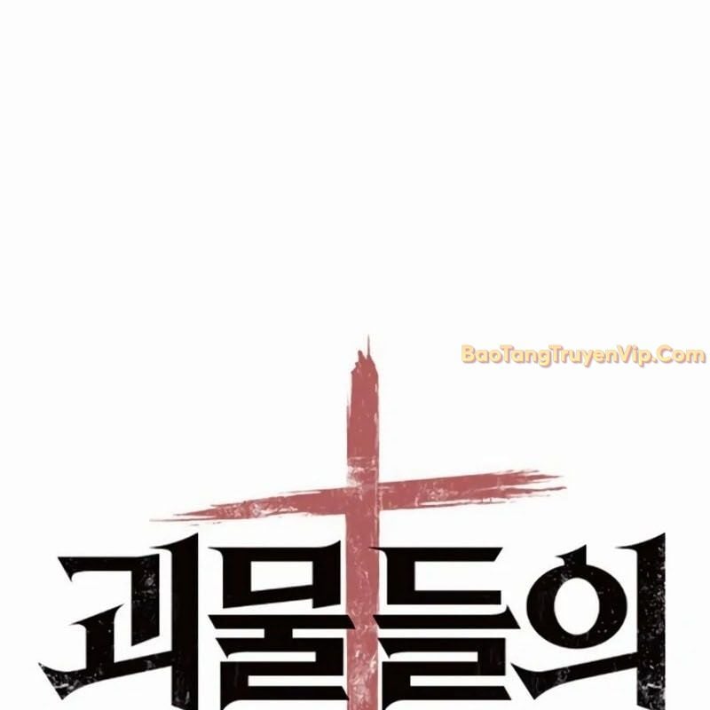 Kẻ Chôn Cất Quái Vật Chap 5 - Next Chap 6