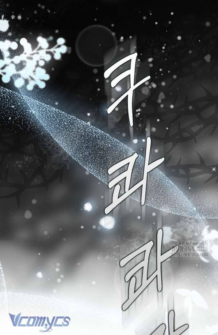 Kế Hoạch Nghỉ Hưu Của Nhân Vật Phản Diện Chap 25 - Next Chap 26