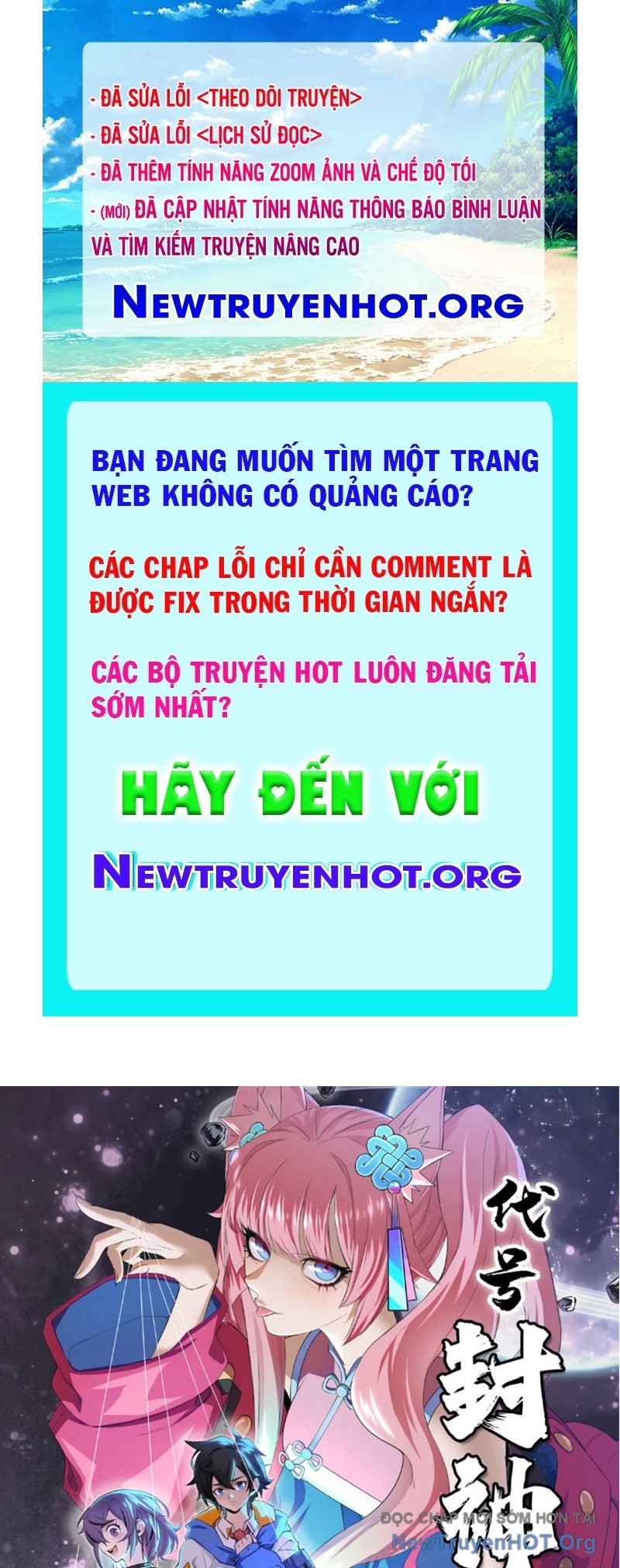 Kế Hoạch Phong Thần Chap 1 - Next Chap 2