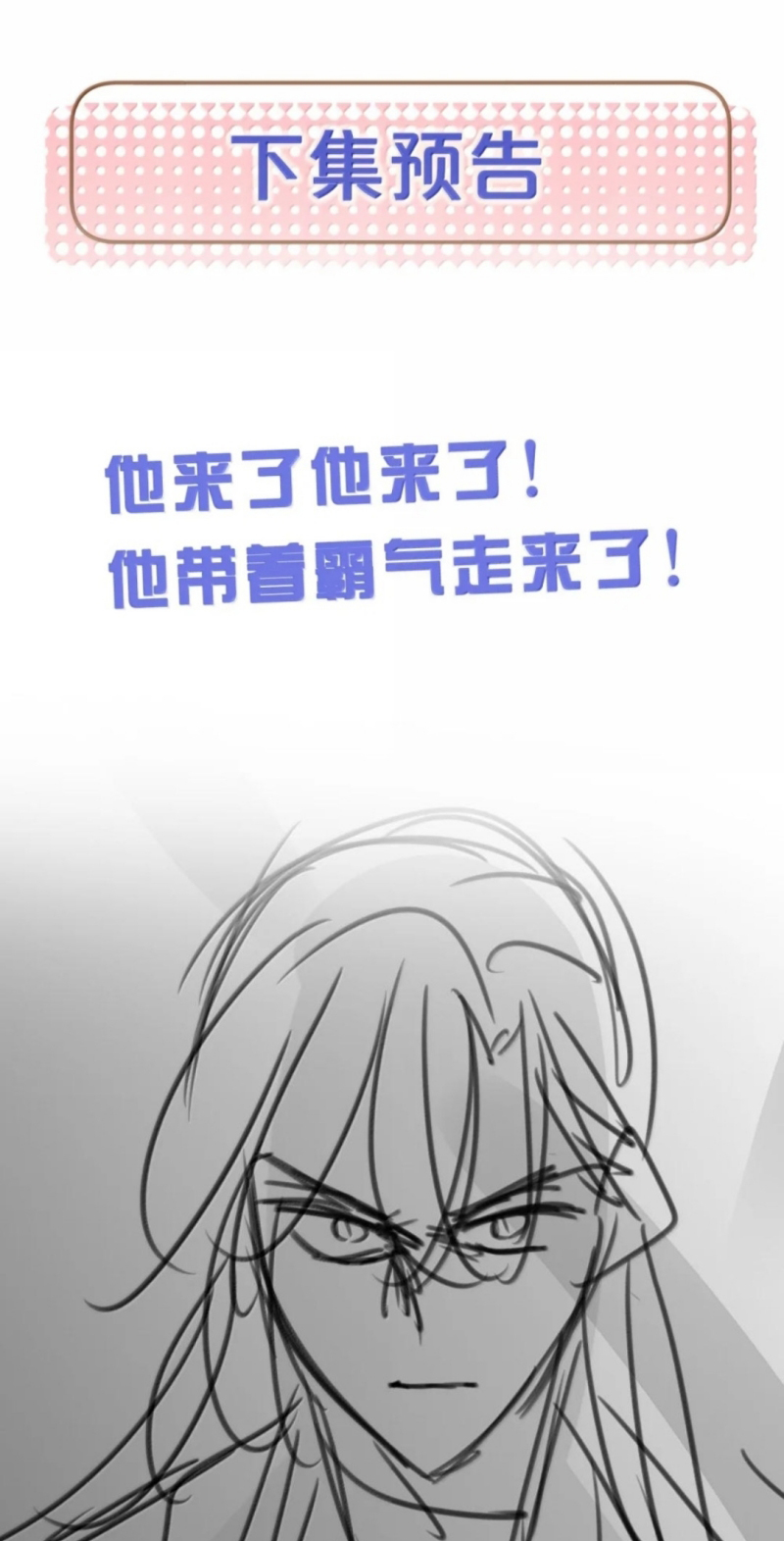 Kế Hoạch Tự Dưỡng Cuồng Khuyển Chap 94 - Next Chap 95