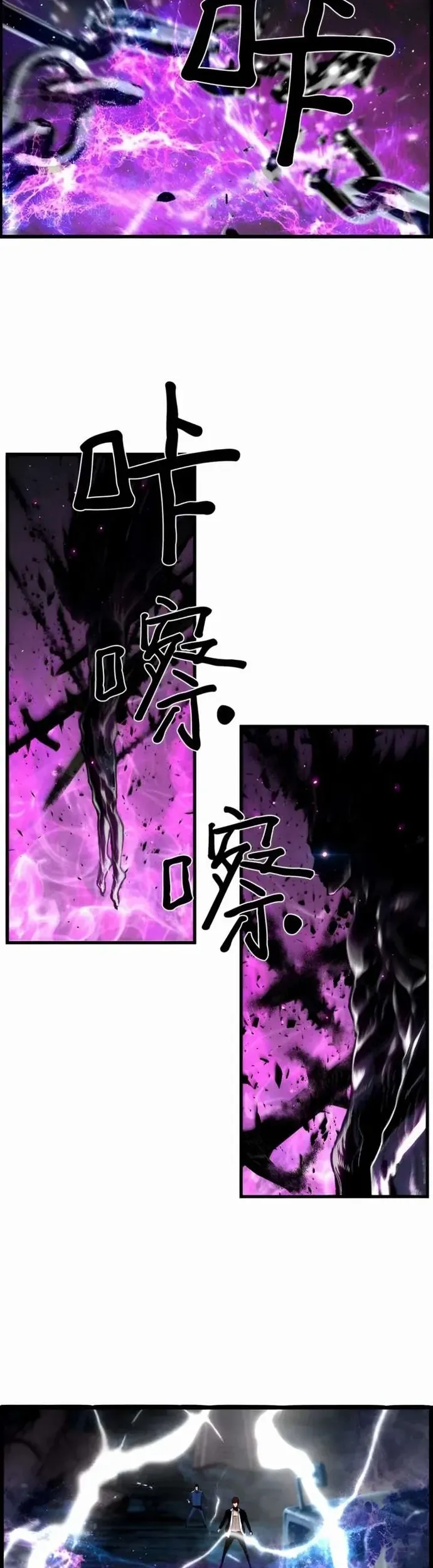 Kẻ Khủng Bố Vs Người Hồi Sinh Chap 81 - Next Chap 82