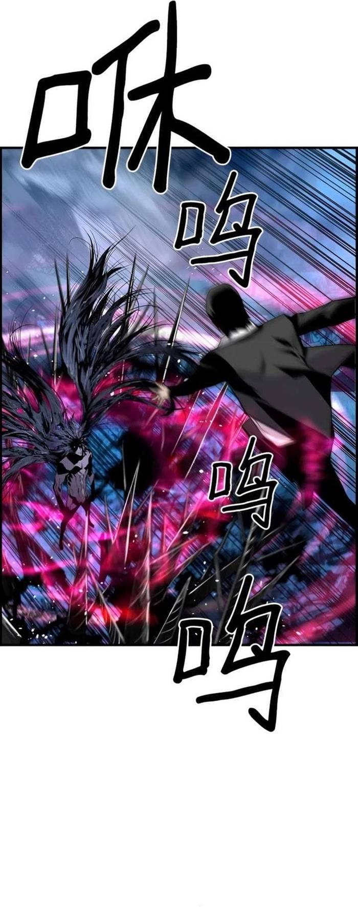 Kẻ Khủng Bố Vs Người Hồi Sinh Chap 82 - Next Chap 83