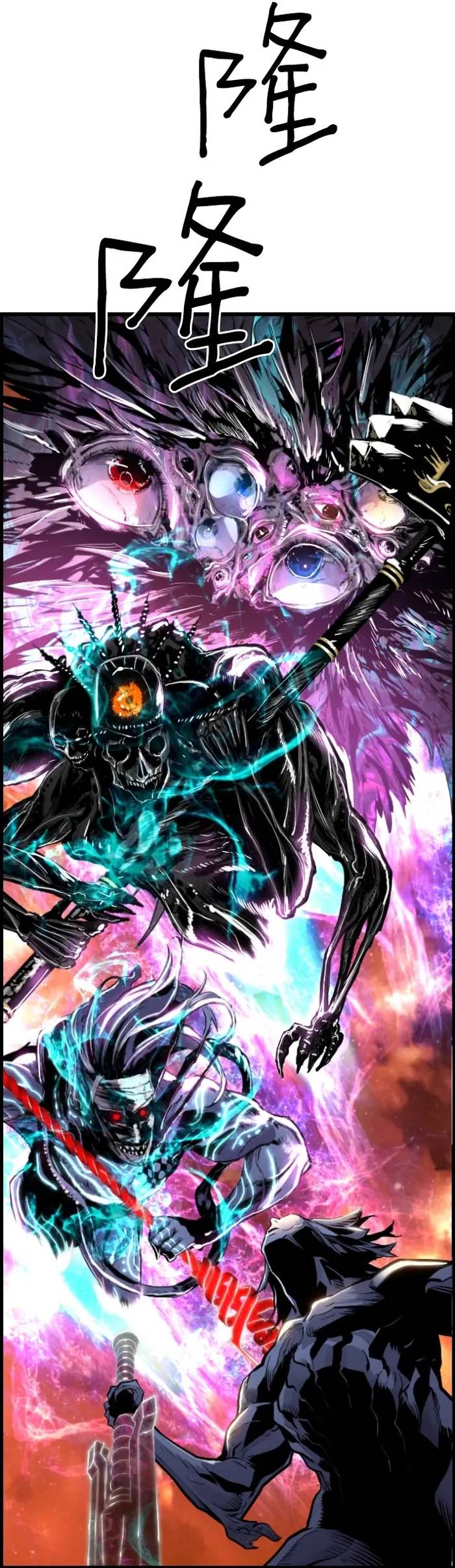 Kẻ Khủng Bố Vs Người Hồi Sinh Chap 83 - Next Chap 84