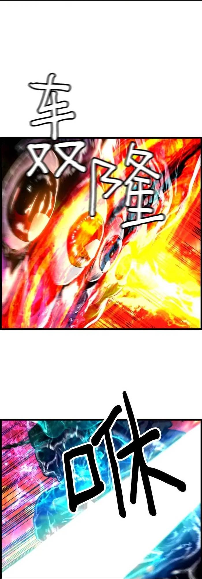 Kẻ Khủng Bố Vs Người Hồi Sinh Chap 83 - Next Chap 84