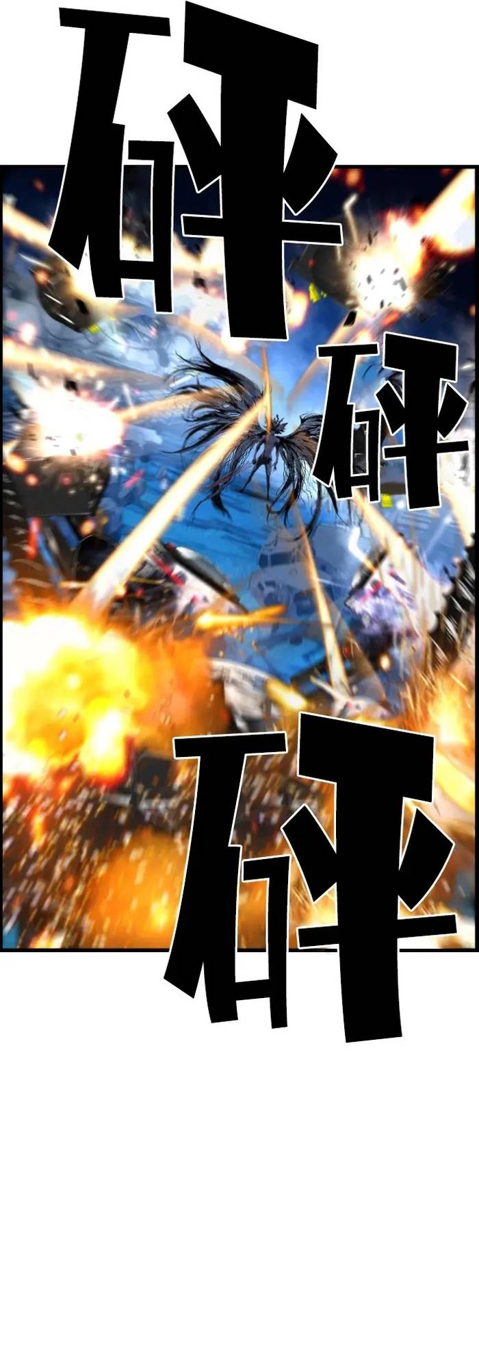 Kẻ Khủng Bố Vs Người Hồi Sinh Chap 83 - Next Chap 84