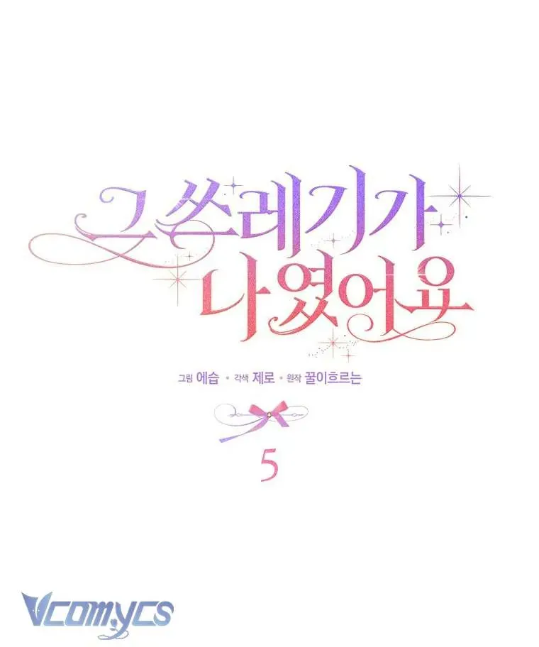 Kẻ Phản Diện Đó Chính Là Tôi Chap 5 - Next Chap 6