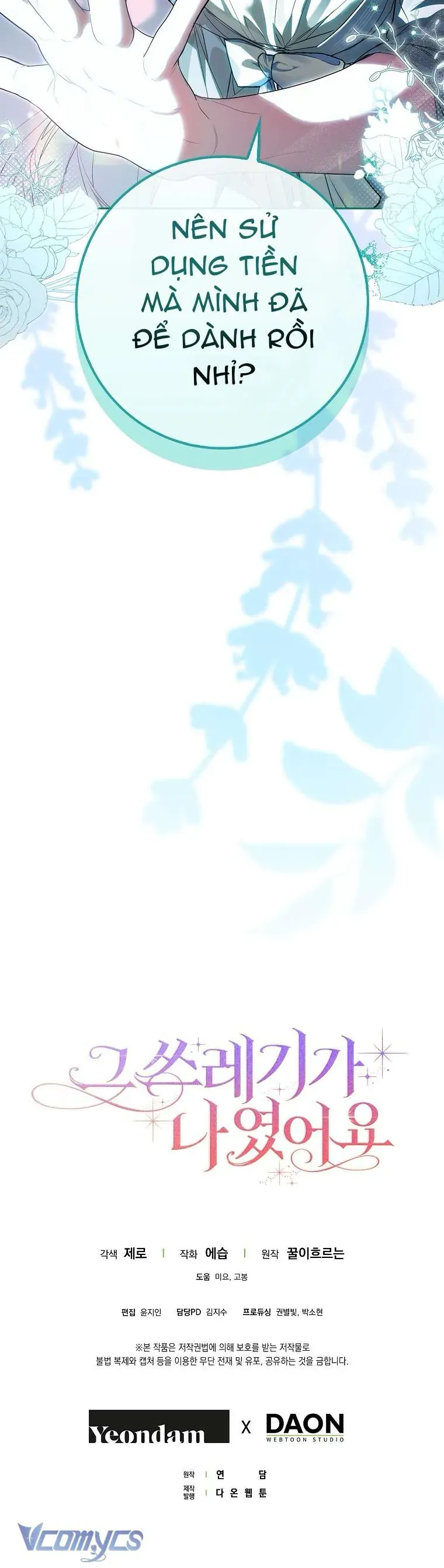 Kẻ Phản Diện Đó Chính Là Tôi Chap 6 - Next Chap 7