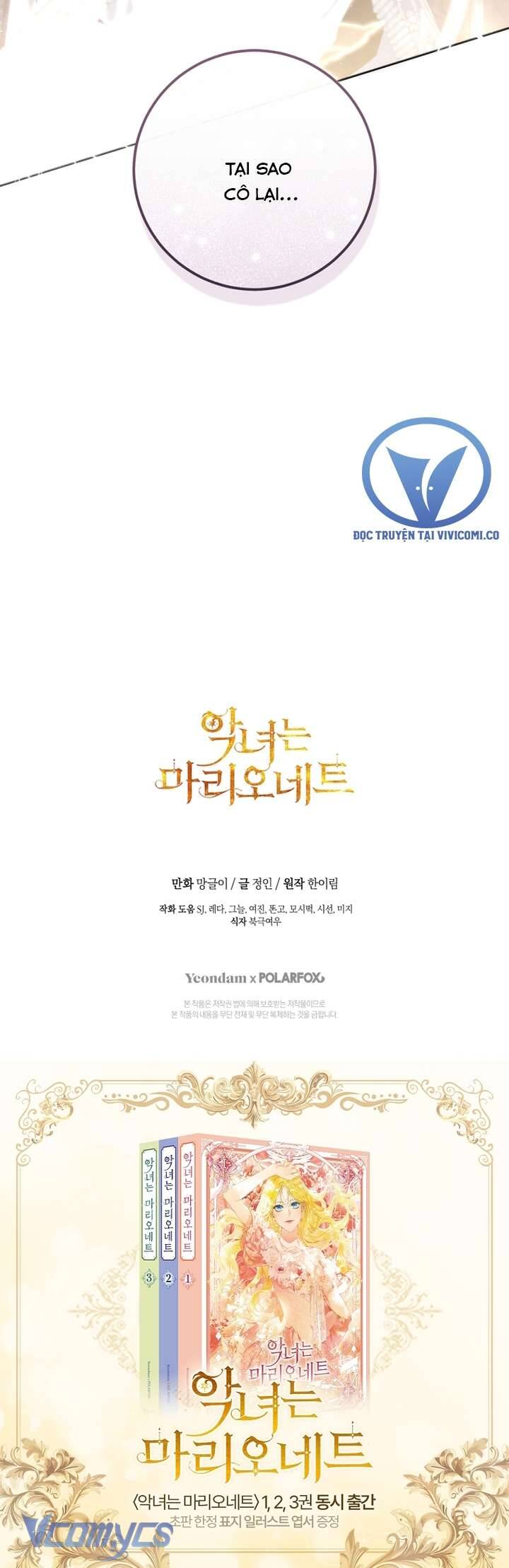 Kẻ Phản Diện Là Một Con Rối Chap 102 - Next Chap 103