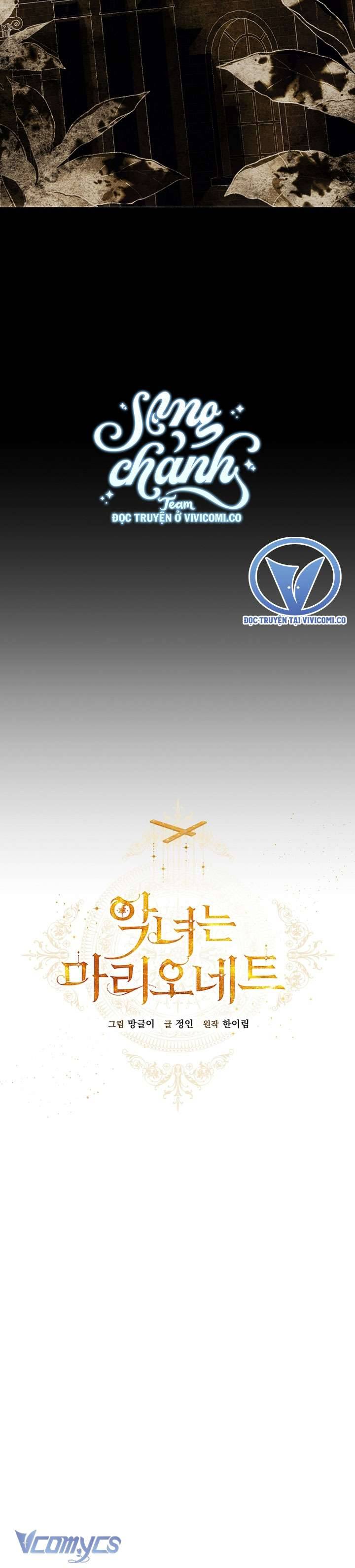 Kẻ Phản Diện Là Một Con Rối Chap 110 - Next Chap 111