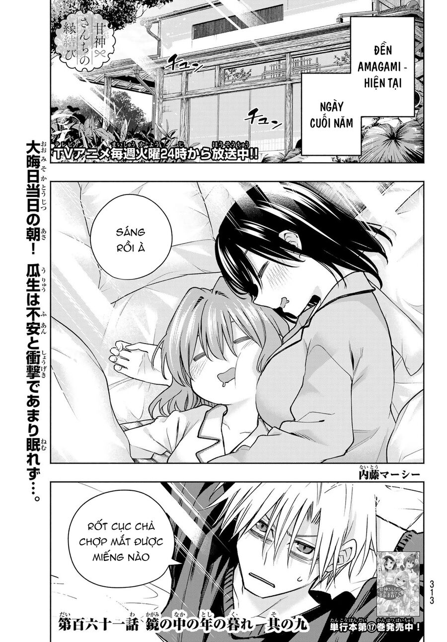 Kết Duyên Nhà Kamigami Chap 161 - Next Chap 162