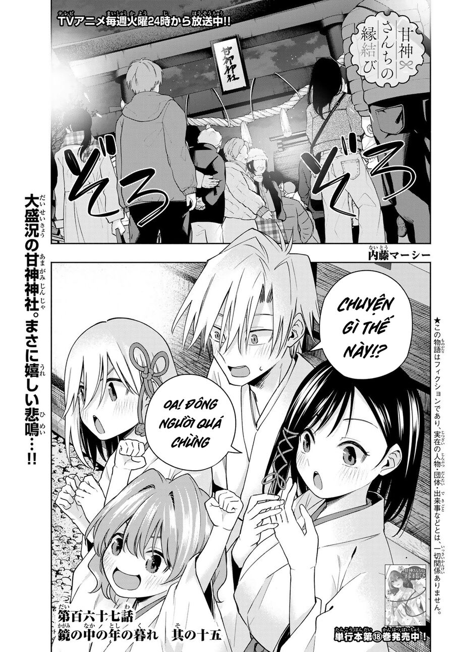 Kết Duyên Nhà Kamigami Chap 167 - Next Chap 168