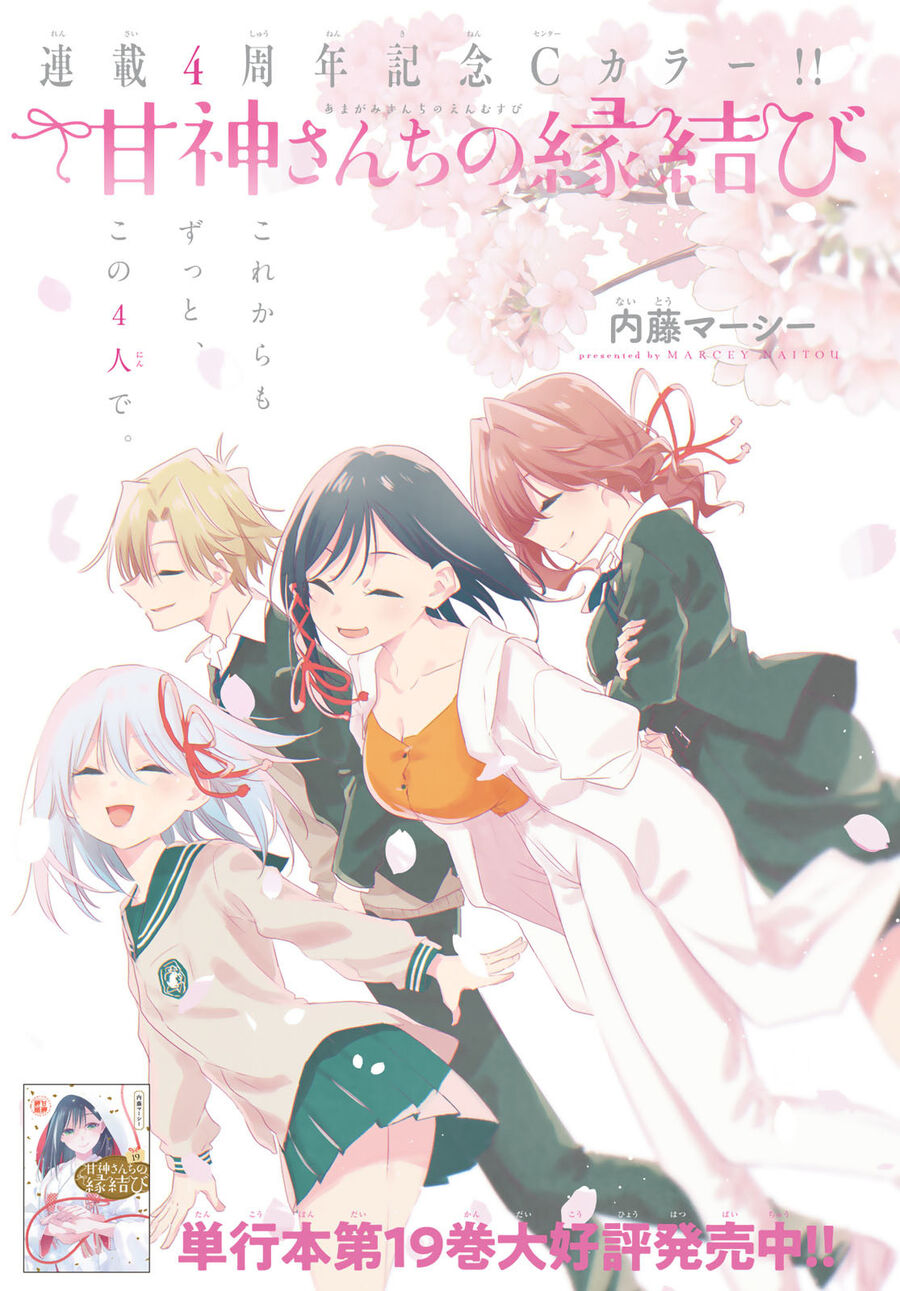 Kết Duyên Nhà Kamigami Chap 180 - Next Chap 181