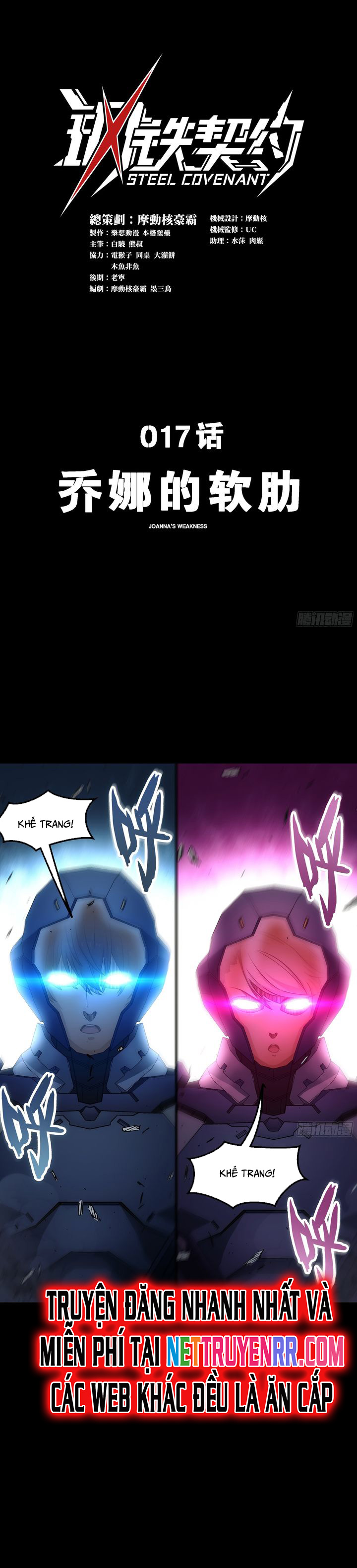 Khế Ước Cương Thiết Chap 17 - Next Chap 18