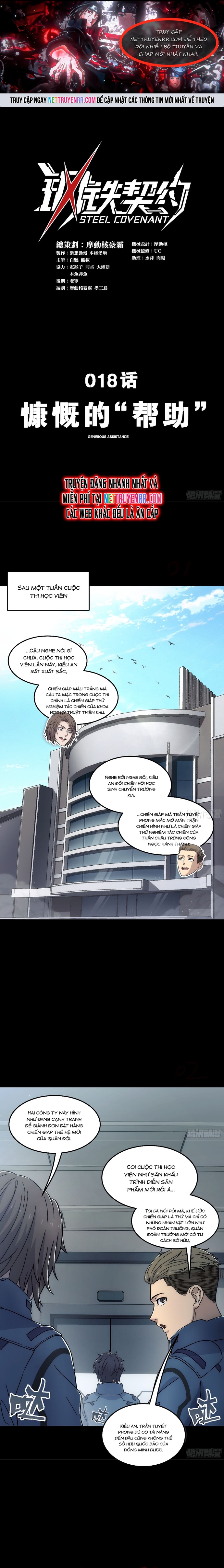 Khế Ước Cương Thiết Chap 18 - Next Chap 19