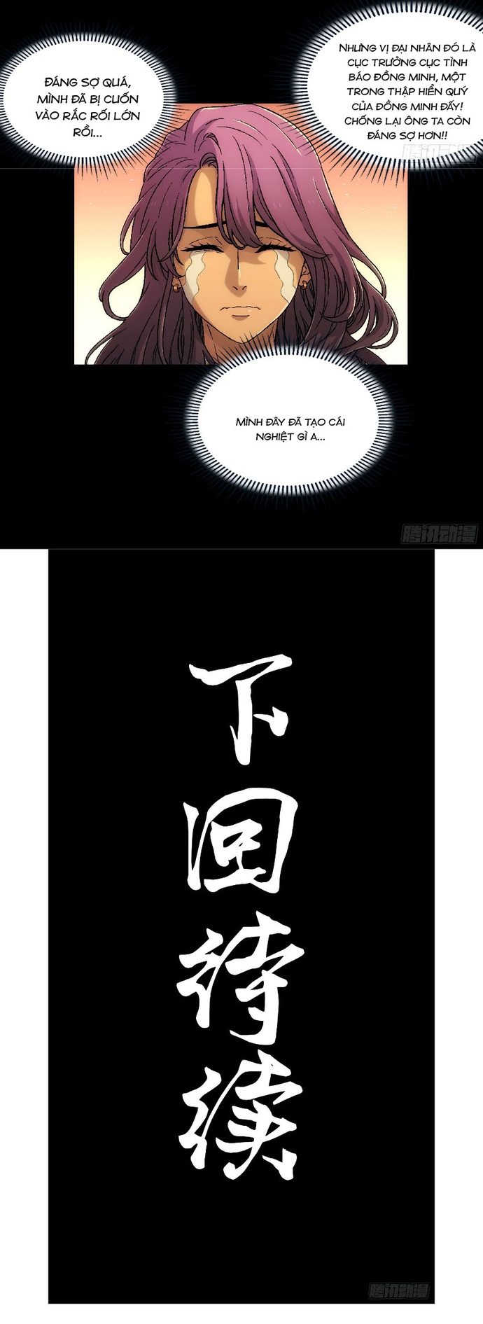 Khế Ước Cương Thiết Chap 18 - Next Chap 19