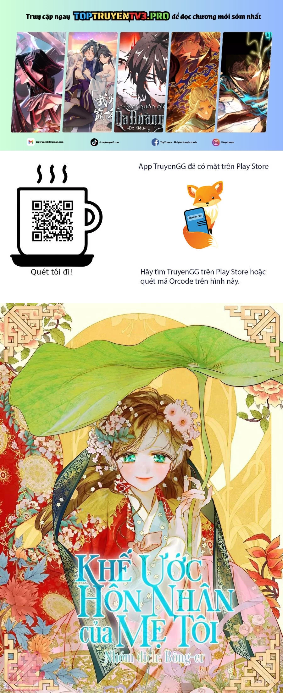 Khế Ước Hôn Nhân Của Mẹ Tôi Chap 77 - Next Chap 78