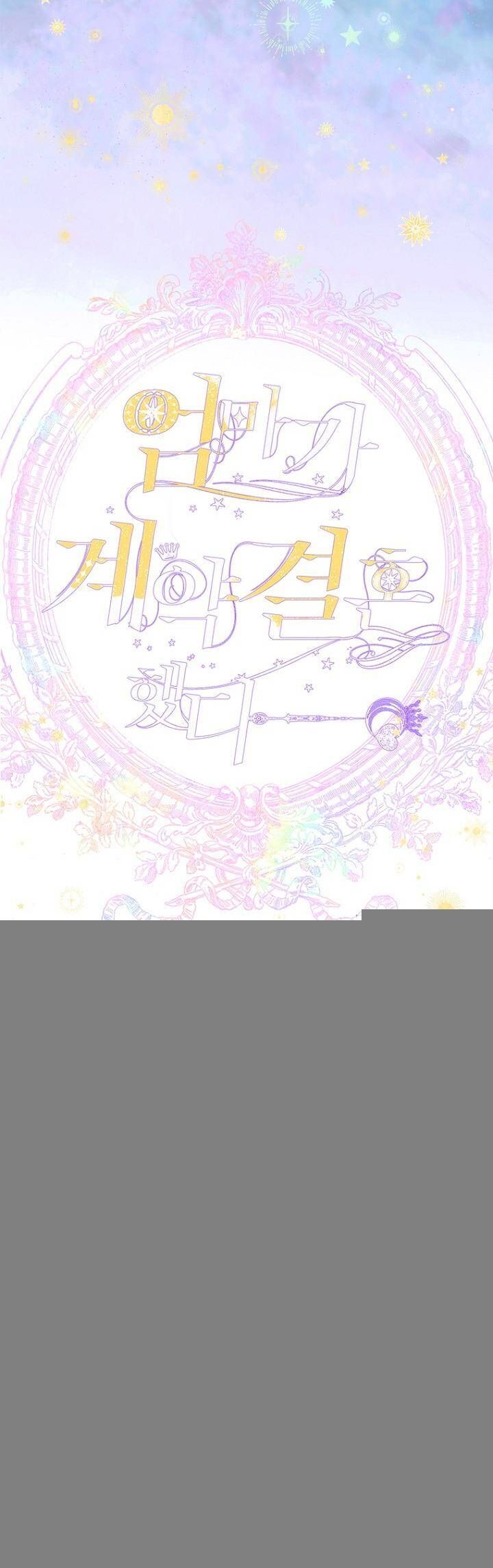 Khế Ước Hôn Nhân Của Mẹ Tôi Chap 80 - Next Chap 81