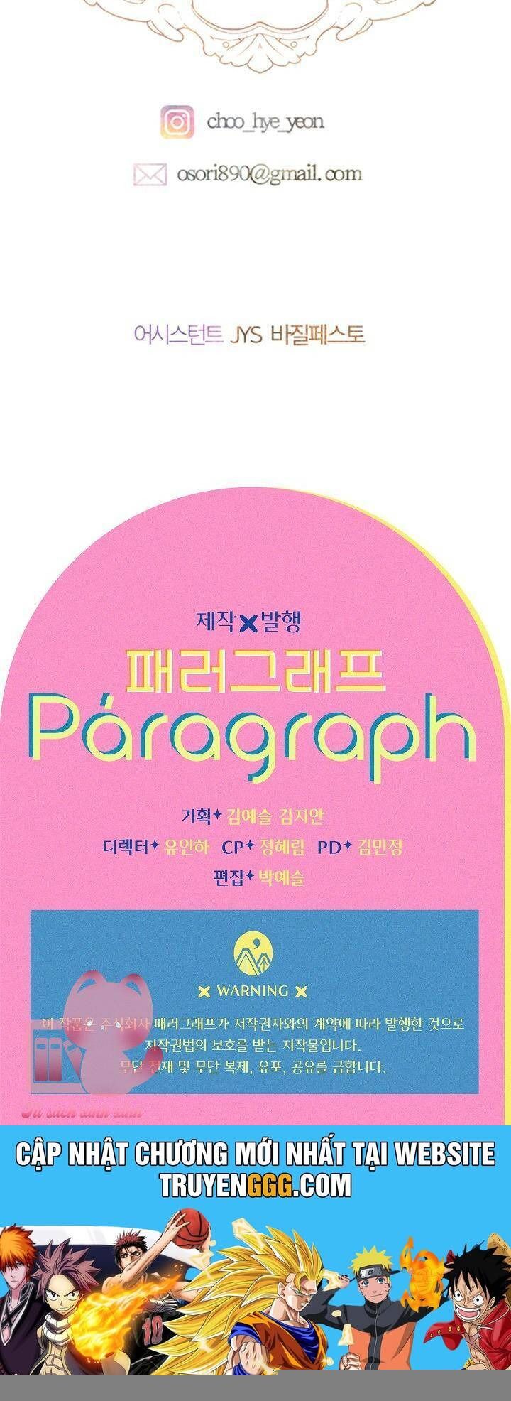 Khế Ước Hôn Nhân Của Mẹ Tôi Chap 80 - Next Chap 81