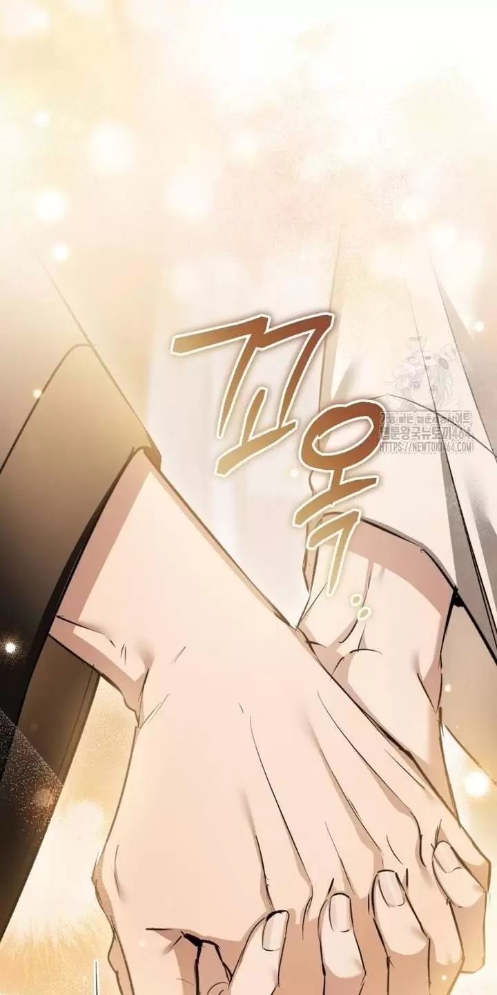 Khi Hắc Lang Gọi Tên Tôi Chap 36 - Next Chap 37