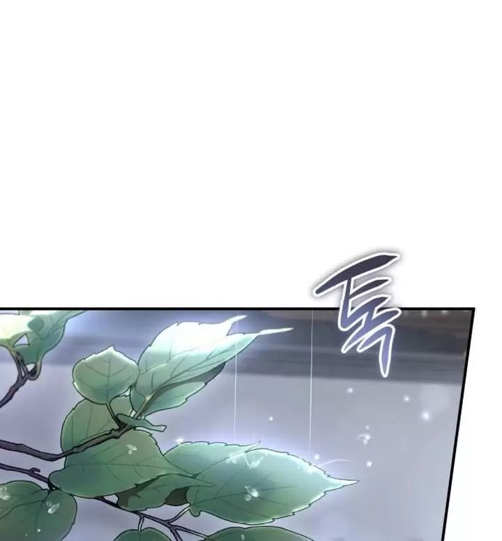 Khi Hắc Lang Gọi Tên Tôi Chap 36 - Next Chap 37