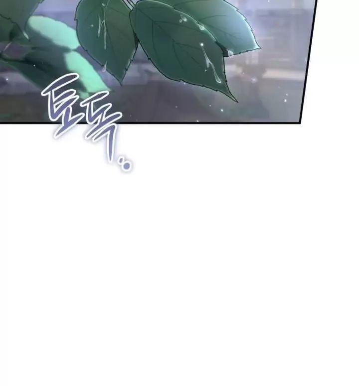 Khi Hắc Lang Gọi Tên Tôi Chap 36 - Next Chap 37