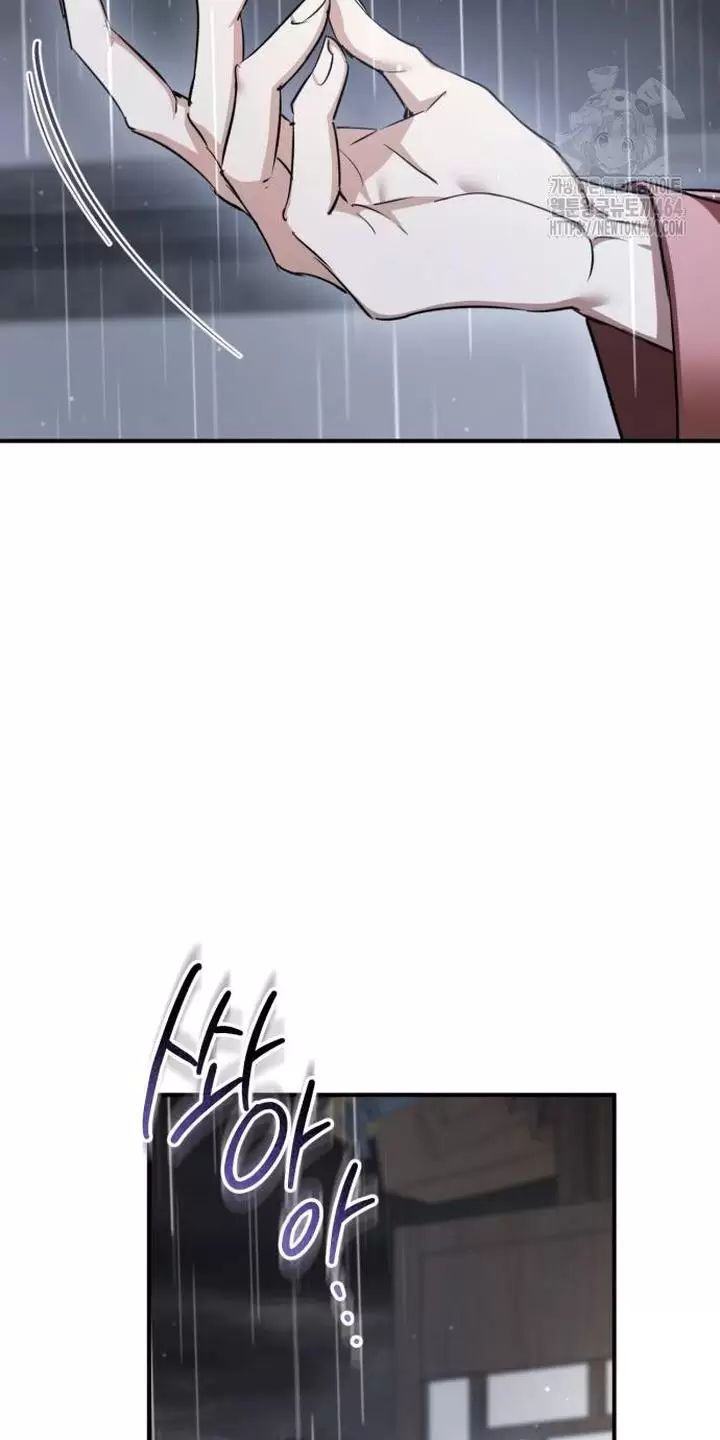 Khi Hắc Lang Gọi Tên Tôi Chap 36 - Next Chap 37